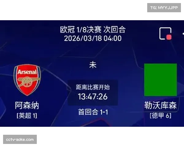 评论：控球率神话破灭？欧冠八强战显示“有效控球”成新关键